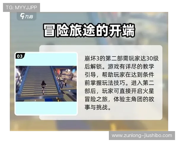 九游娱乐国际版游戏充值流程与安全保障措施详尽说明