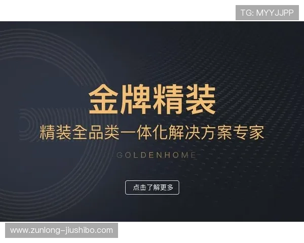 z6尊龙旗舰厅(中国)官方网站的安全保障措施与用户隐私保护策略介绍