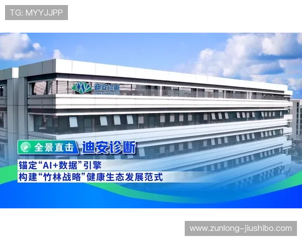 尊龙官方网站中国区入口官方最新公告及活动优惠信息一览