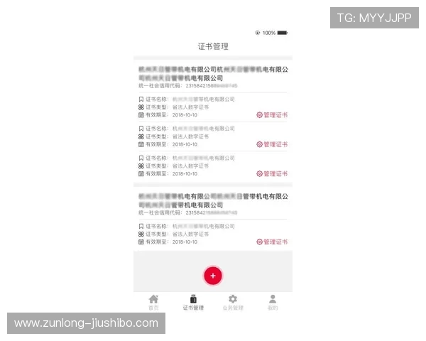 凯时线上网址下载指南帮助用户快速安全获取最新版本软件